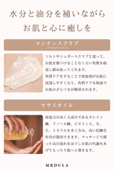 MRDULA マッサージスクラブ