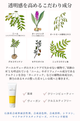クレイマスク&マッサージスクラブセット リユーザブルコットンギフトバッグ付