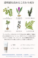 クレイマスク&マッサージスクラブセット リユーザブルコットンギフトバッグ付