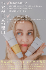 クレイマスク&マッサージスクラブセット リユーザブルコットンギフトバッグ付