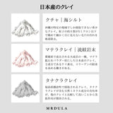 MRDULA クレイマスク
