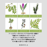 MRDULA クレイマスク