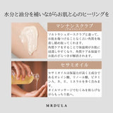 MRDULA マッサージスクラブ