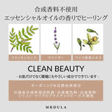 MRDULA マッサージスクラブ