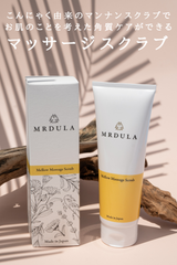 MRDULA　マッサージスクラブ
