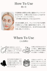 クレイマスク＆マッサージスクラブセット リユーザブルコットンギフトバッグ付