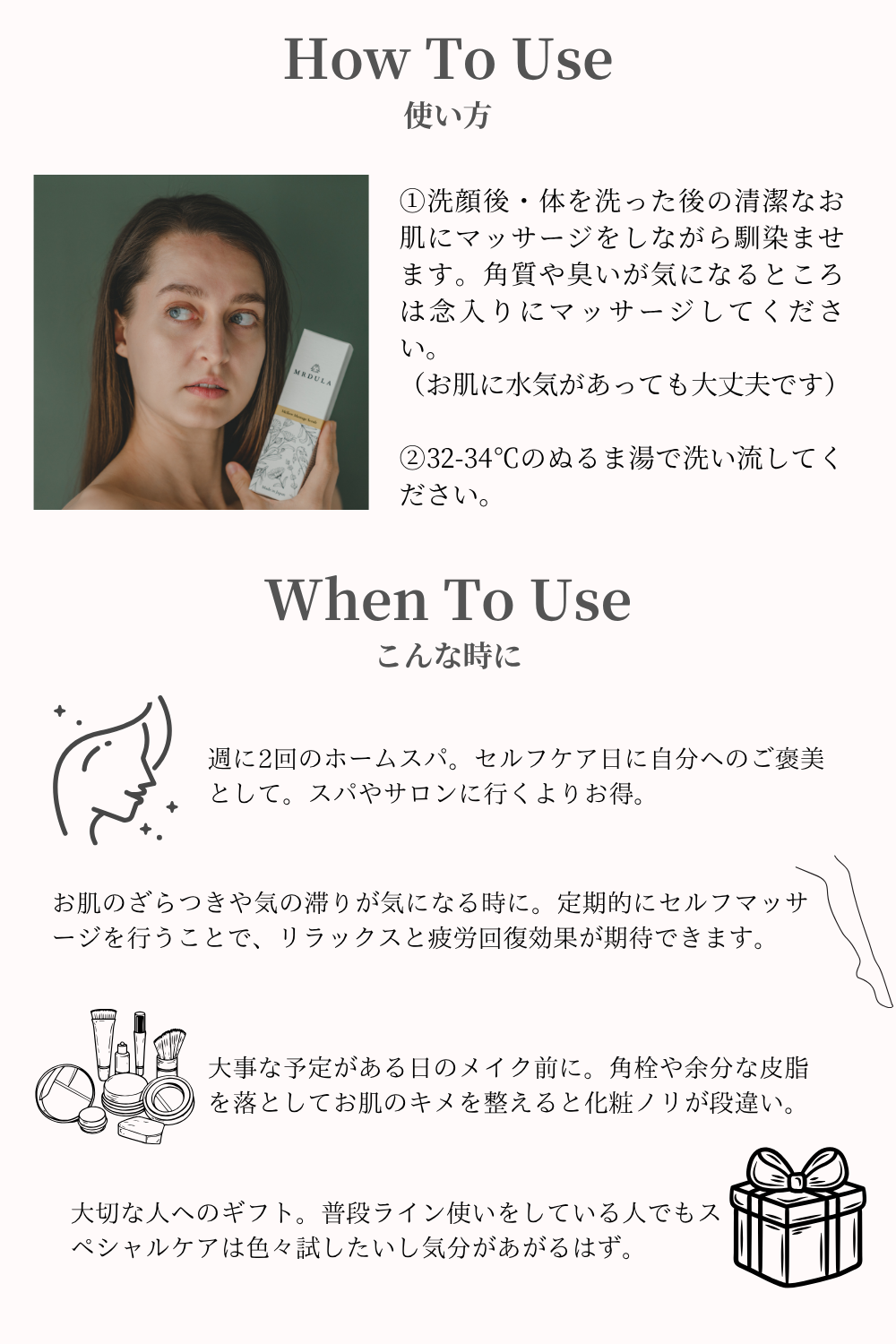 クレイマスク＆マッサージスクラブセット リユーザブルコットンギフト